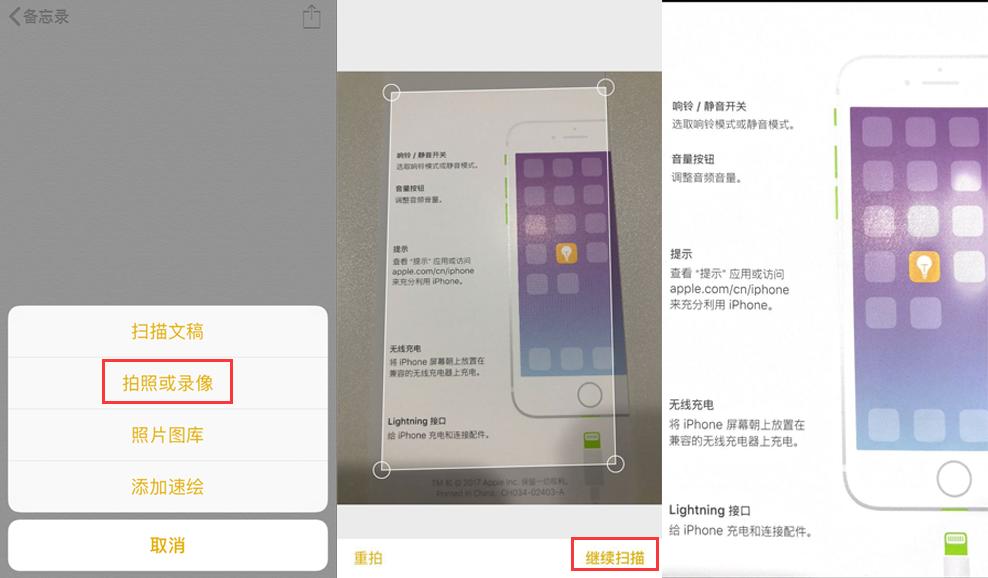 iPhone8真实详细测评,这会是乔布斯喜欢的iPhone?