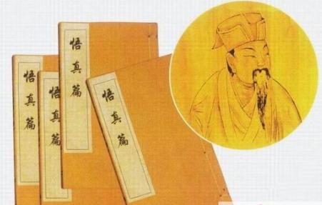 周易参同契诗文,周易参同契原文及解读