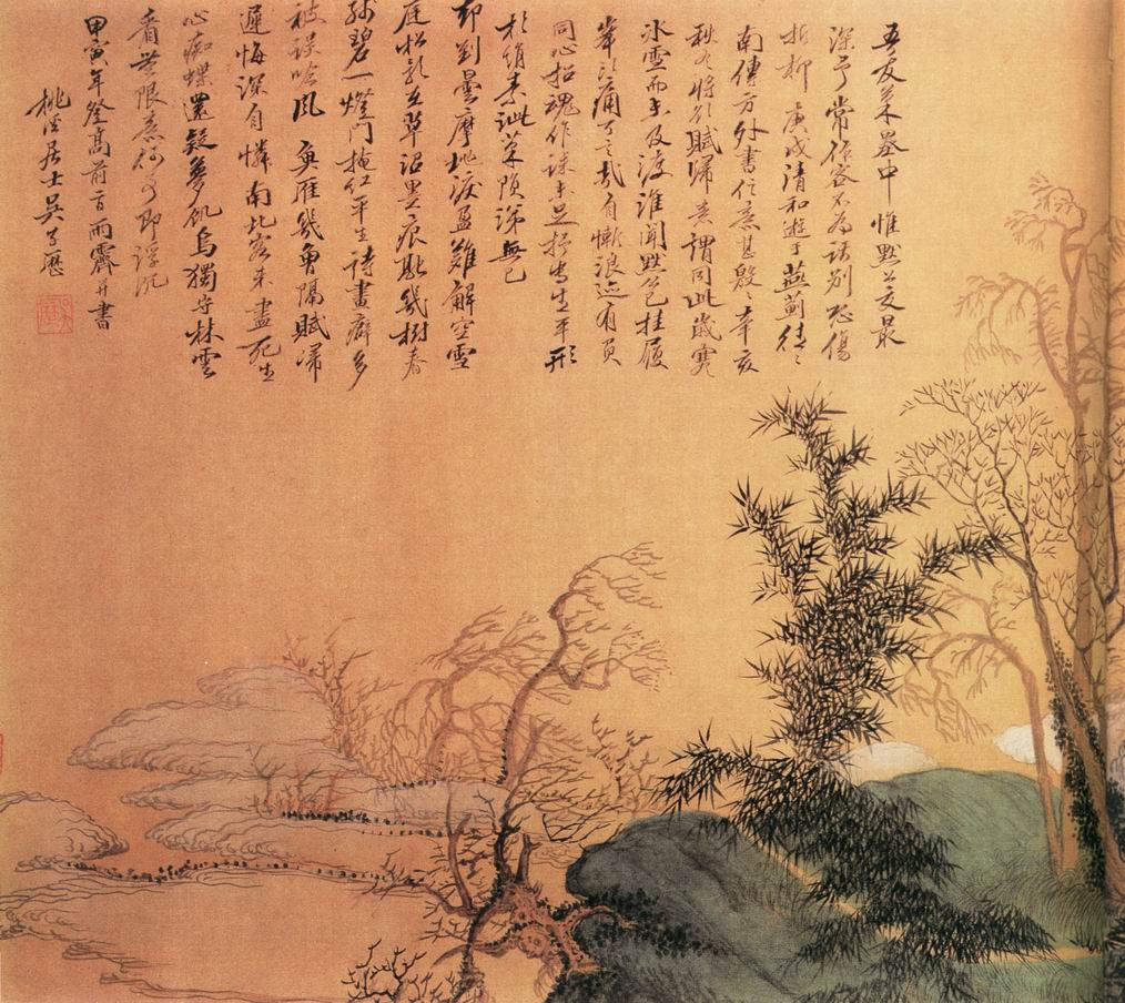 清代山水画图片大全曝光,清代山水画真迹图片