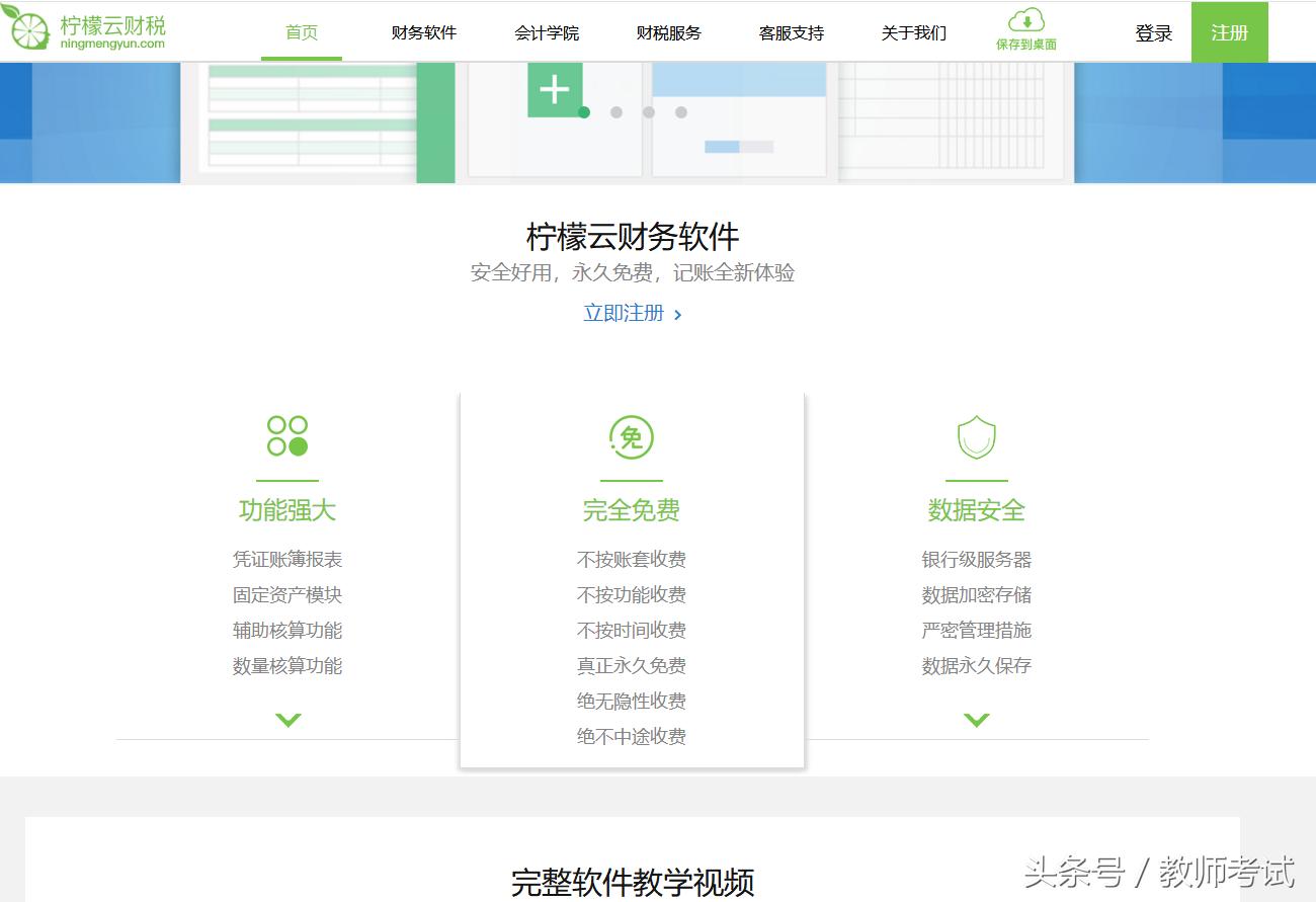 办公室自媒体网站推荐,自媒体办公网站推荐