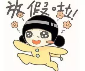 升温啦!河北人还迎来一大波好消息:件件关系你的钱袋子