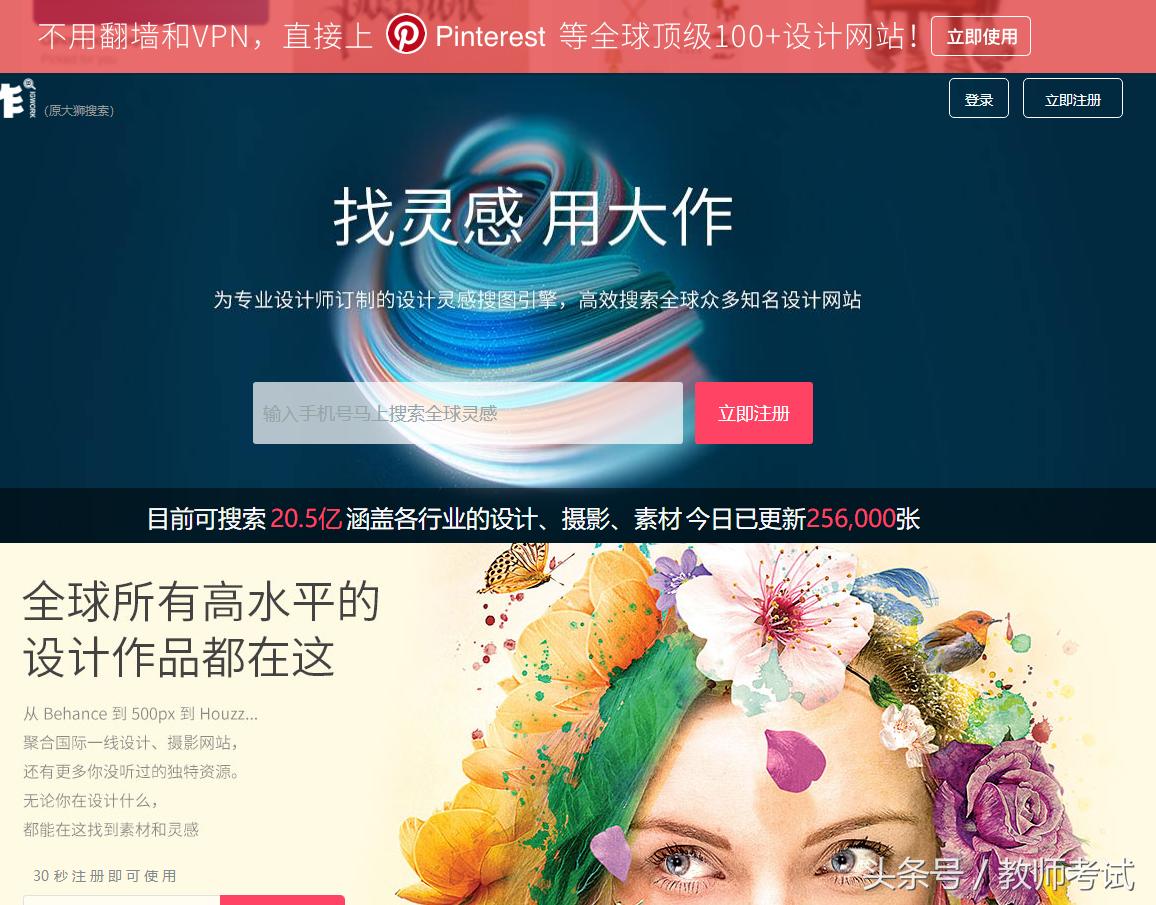 办公室自媒体网站推荐,自媒体办公网站推荐