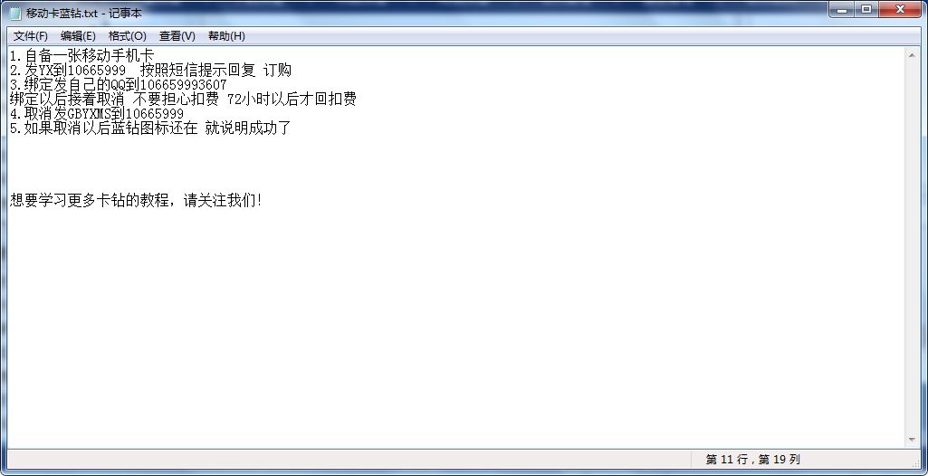 10年前我们刷过的红钻绿砖粉钻,你是否还能记得那段日子?
