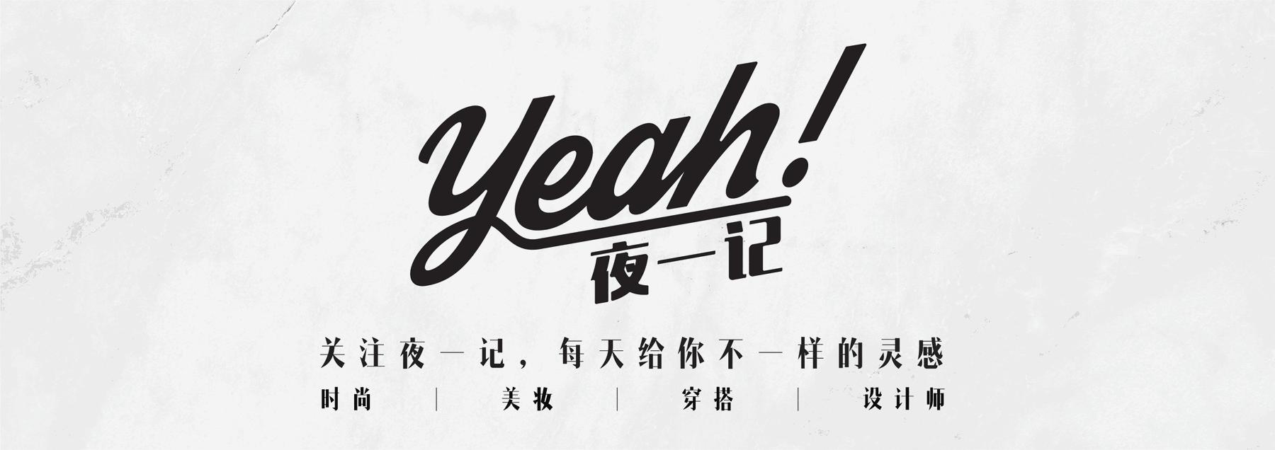 杨幂studios围巾,杨幂同款毛衣acnestudios