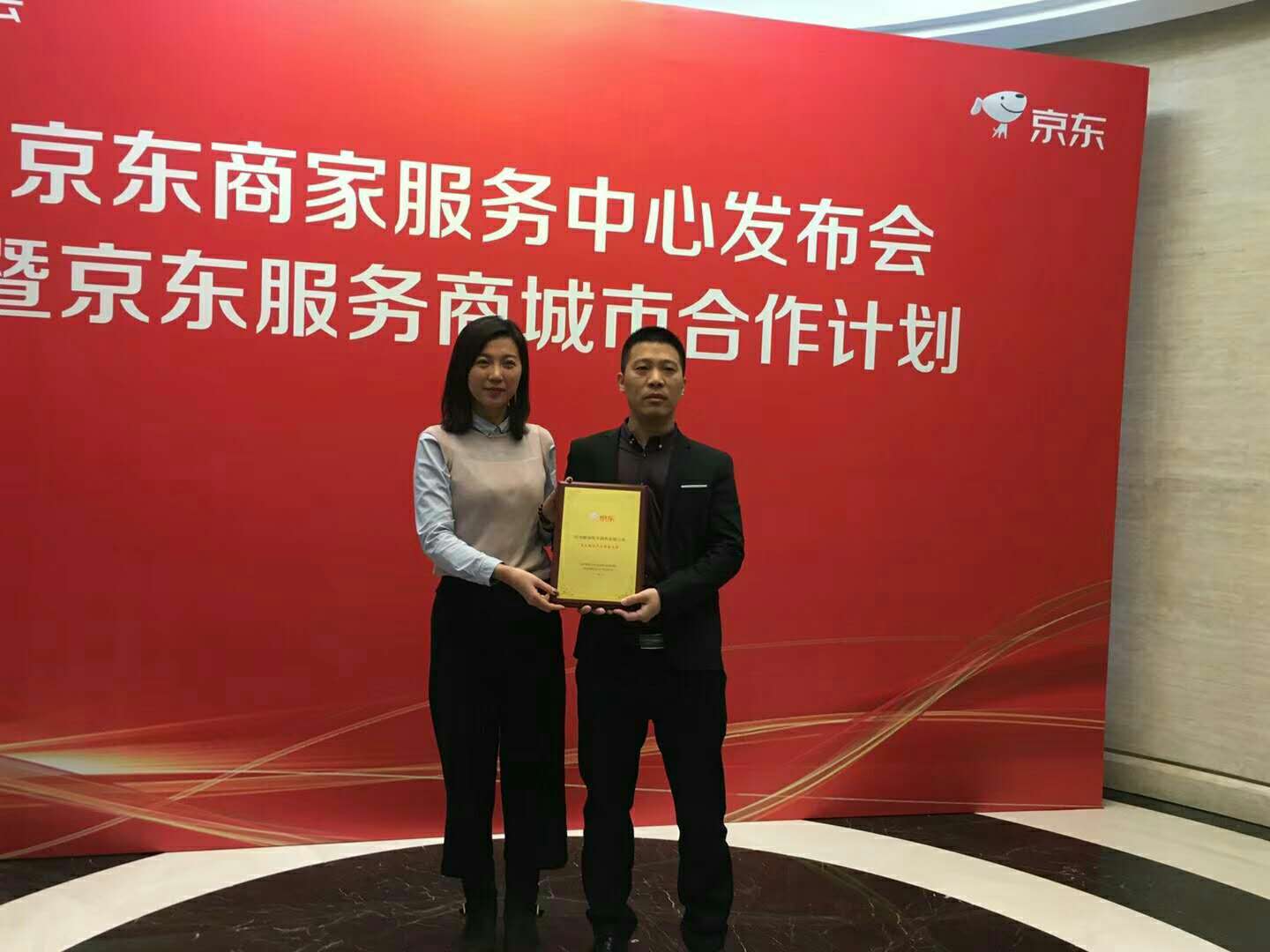 鏉窞闆呮窐鐢靛晢浜т笟,鍠滀紶浣抽煶