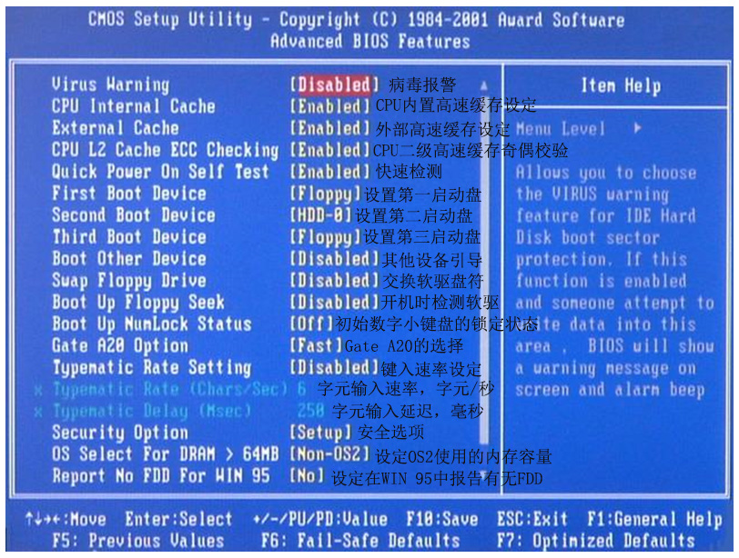 bios设置详细教程,惠普台式机重装系统uefi无法引导