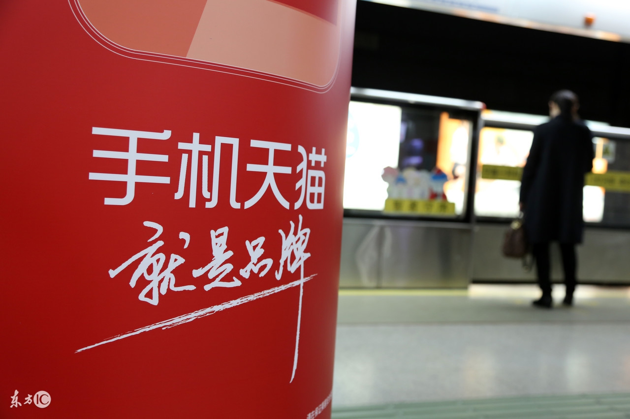 天猫店铺引流的方法,天猫淘宝店怎么导流