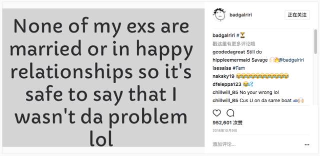 蕾哈娜的三角恋,蕾哈娜的第三次恋情