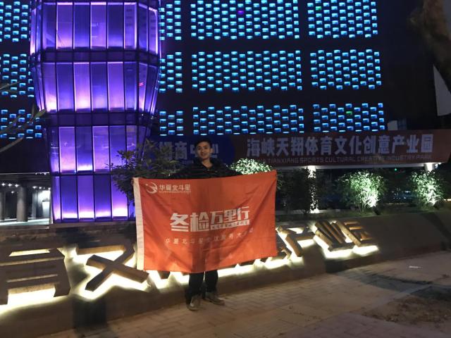 大型体育馆灯光照明,体育馆灯光展