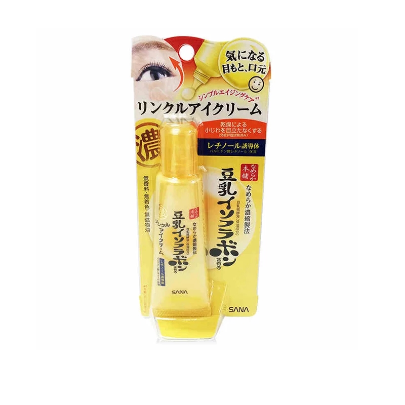 推荐几款平价又好用的眼霜,推荐几款好用又不贵的眼霜