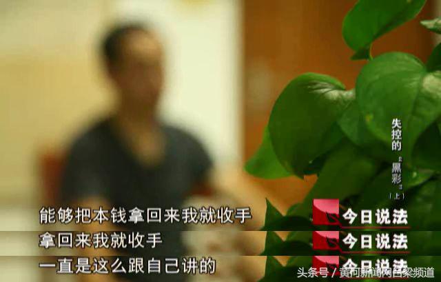 打击网络”黑彩”团伙80亿涉案金额揭开“黑彩”产业链