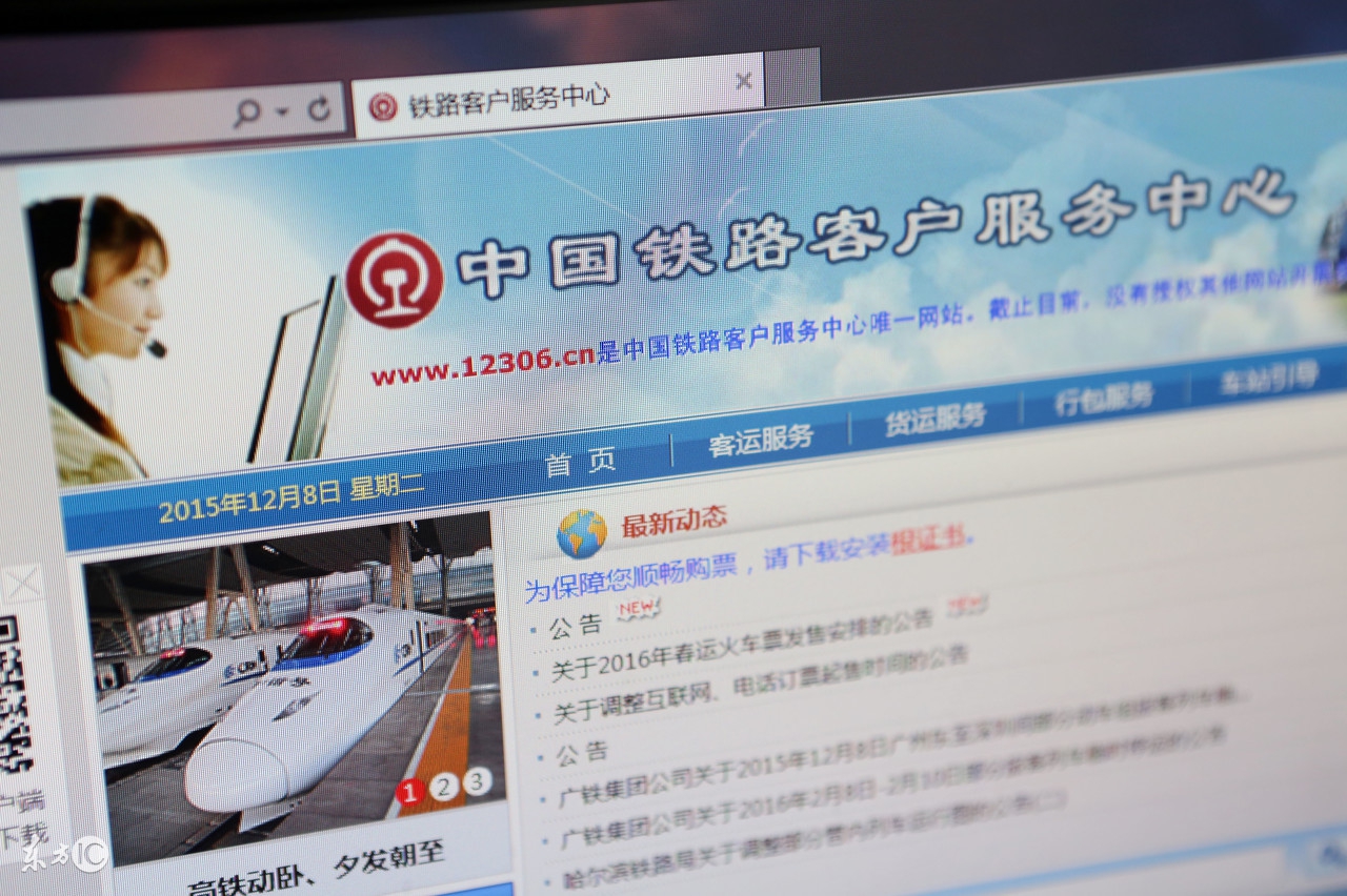 支付宝预约春运火车票成功率高吗,支付宝和微信订火车票哪个好