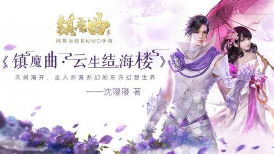 网易云引流技巧,网易云音乐引流脚本