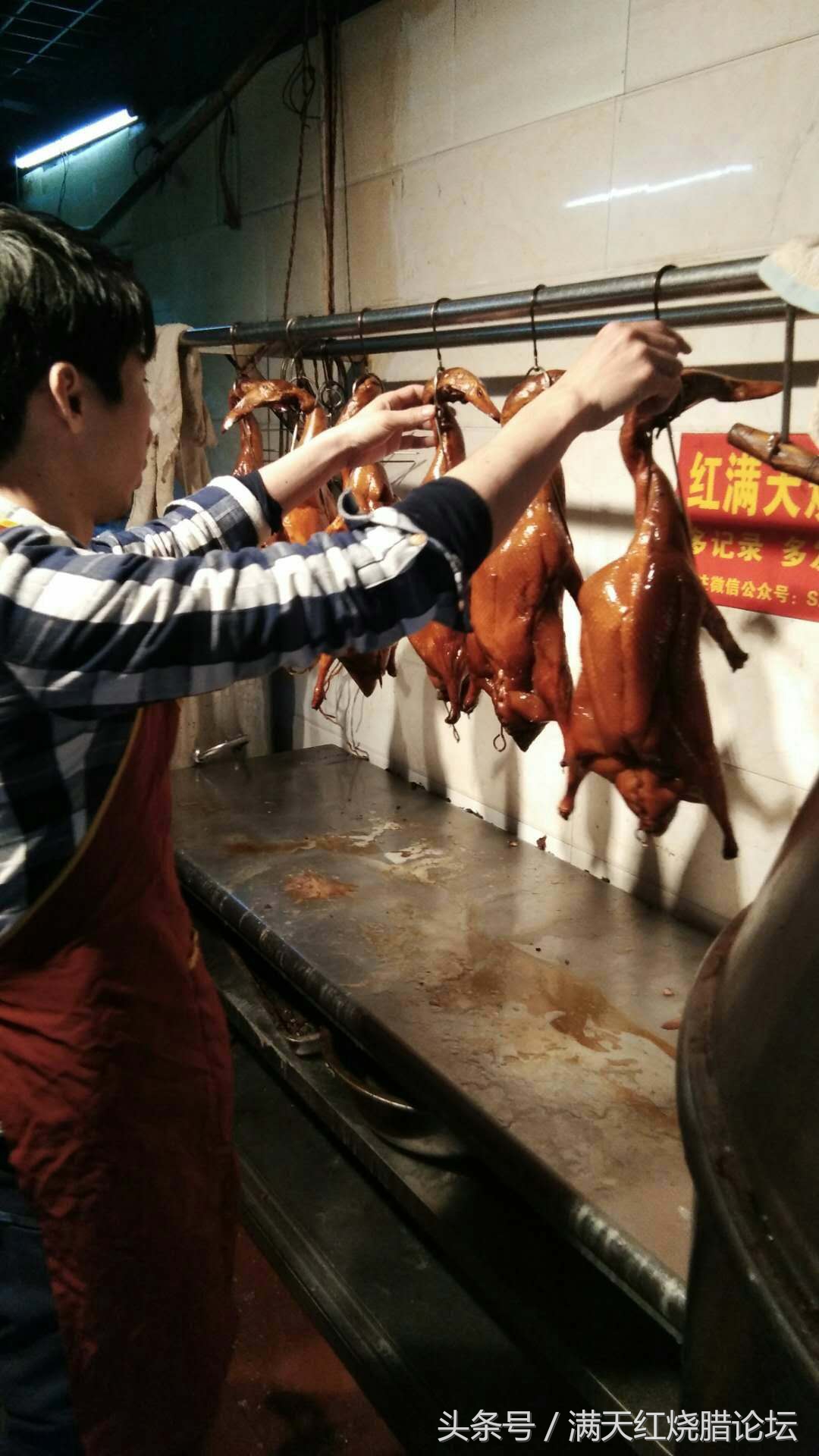 红满天烧腊培训机构靠谱吗,红满天烧腊培训能学到真技术吗