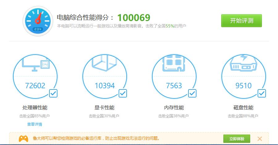 台电f6pro,高性价比电脑推荐6000