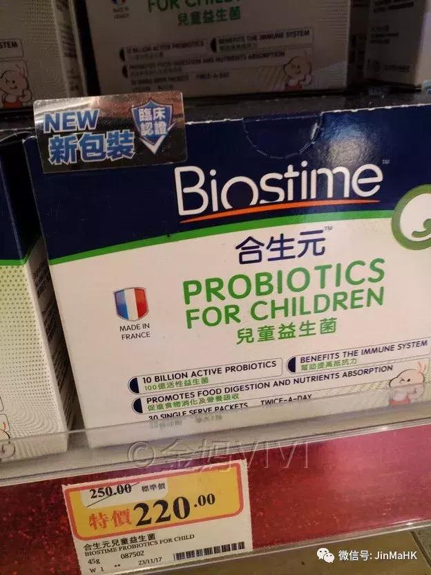 香港万宁爆款益生菌,万宁mannings悦汇城店