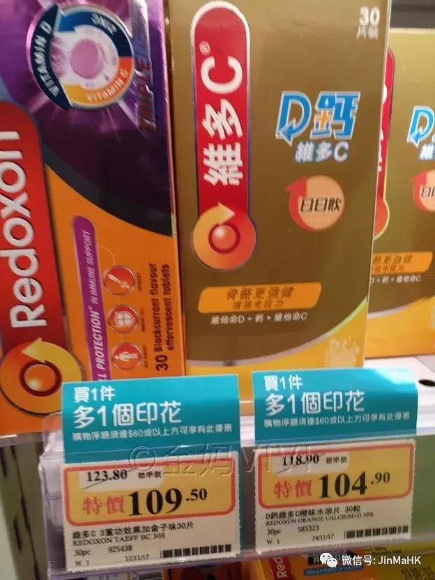 香港万宁爆款益生菌,万宁mannings悦汇城店