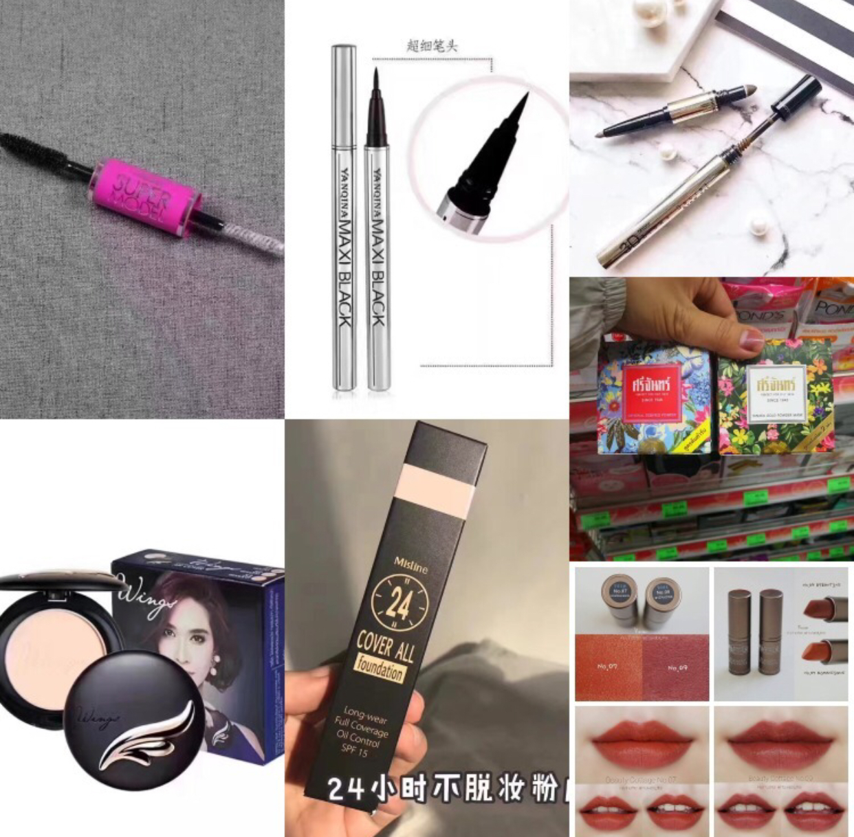 到泰国曼谷必买东西清单,泰国彩妆必买18样图片大全