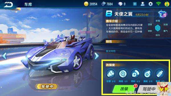 超多豪华赛车的竞速游戏,qq飞车每个赛道都有对应的赛车