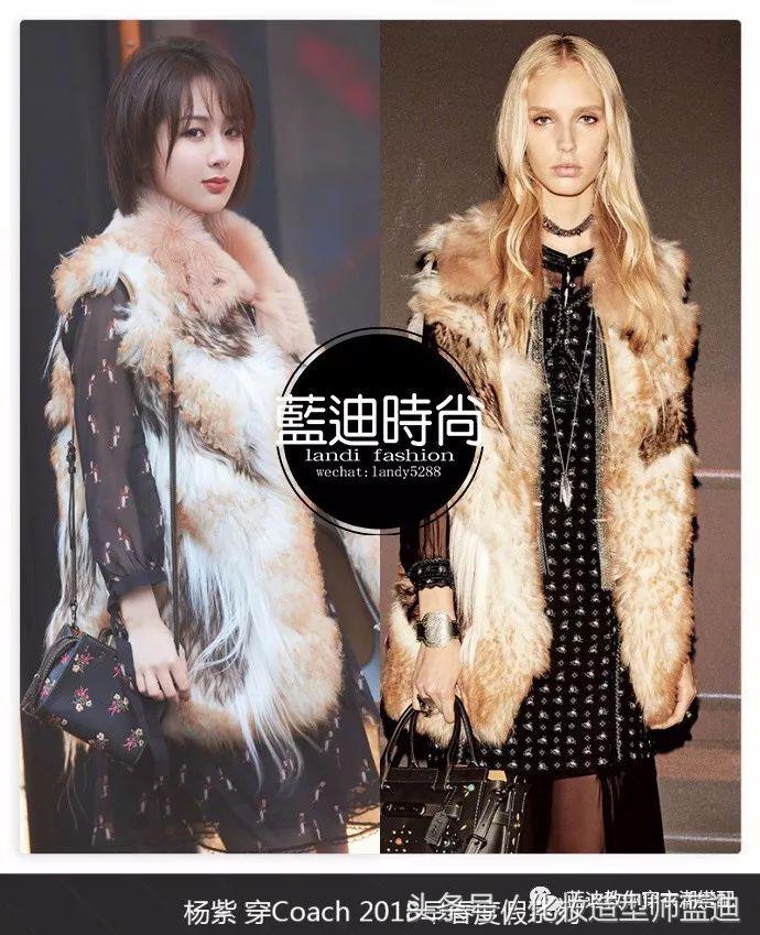 明星穿芭蕾舞服林允,明星杨紫私服