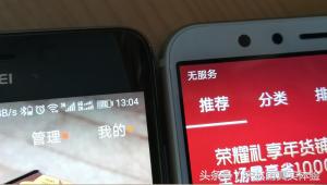 荣耀畅玩7x详细评测,荣耀畅玩7x和平精英测评