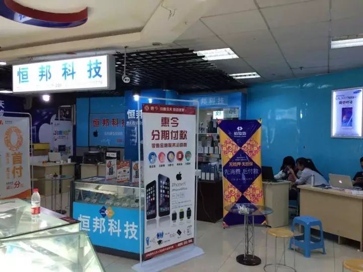 分期付款买手机有没有必要,分期付款买手机有哪些坑