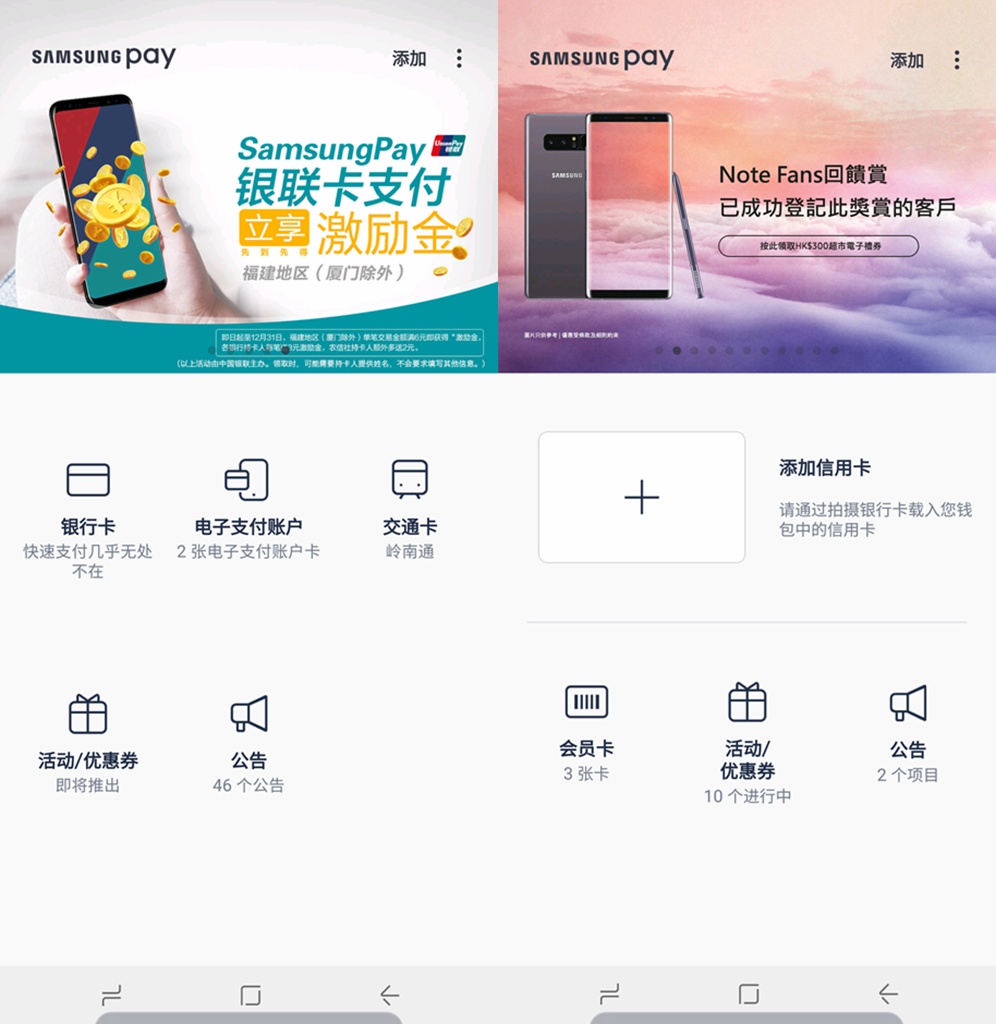 买港版三星手机需要注意什么,港版三星有三星畅连吗