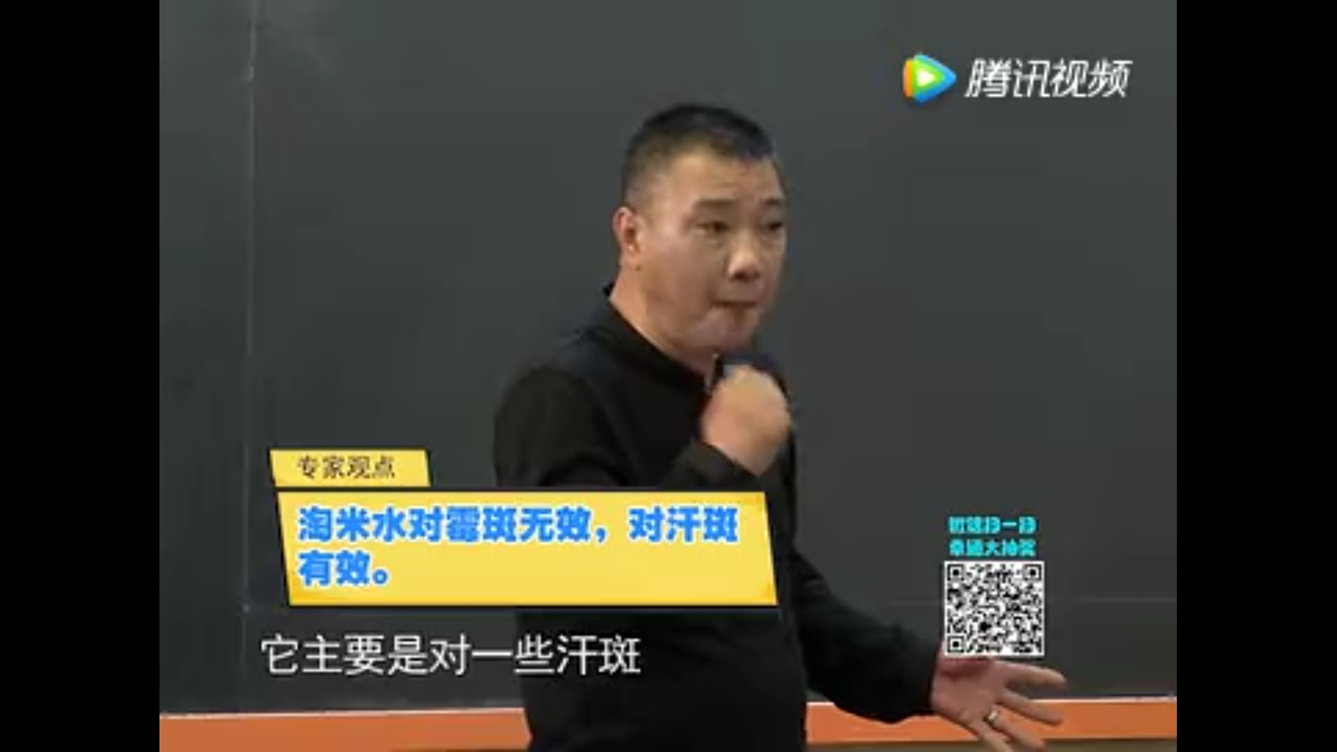 衣服发霉怎么洗掉霉斑汗斑,衣服汗斑霉斑怎么去除