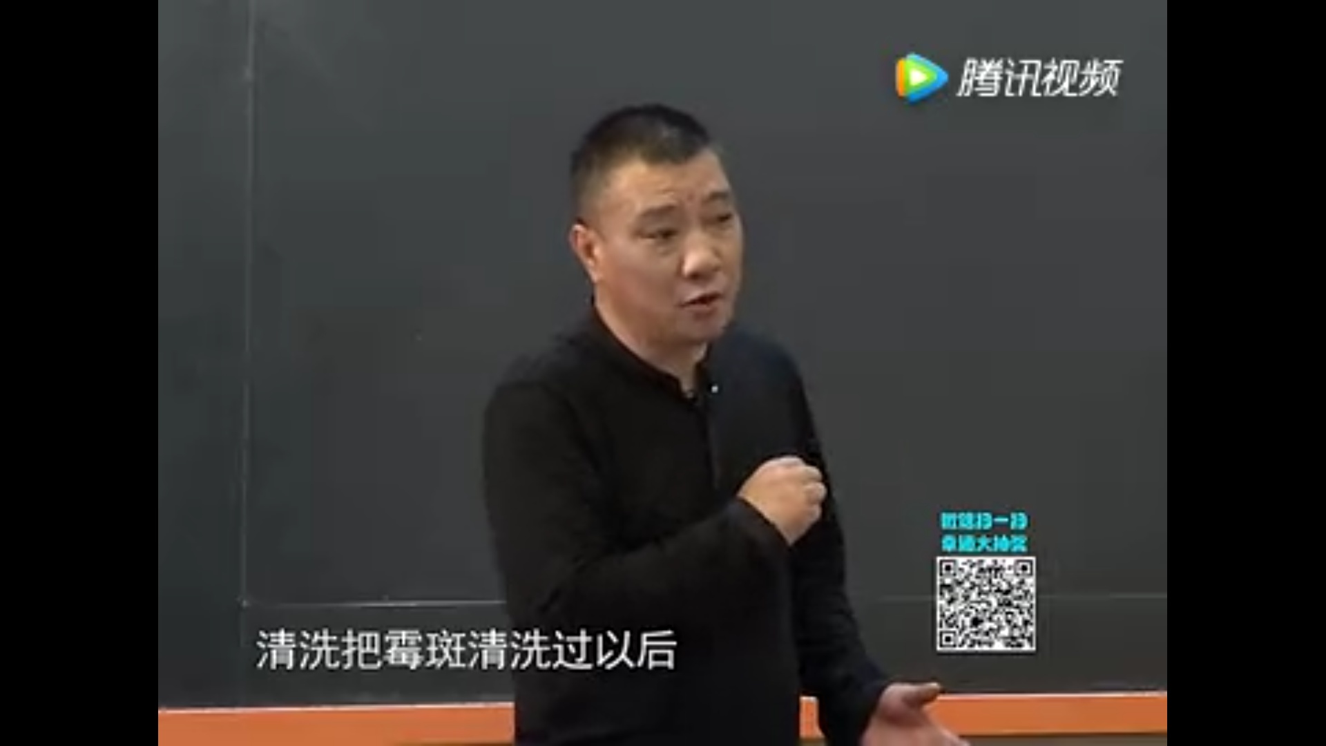 衣服发霉怎么洗掉霉斑汗斑,衣服汗斑霉斑怎么去除