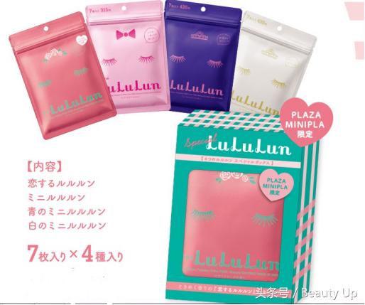 日本药妆必备居家好物,日本药妆最新必买清单