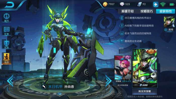 王者荣耀孙尚香适合出泣血之刃吗,孙尚香10夺萃铭文