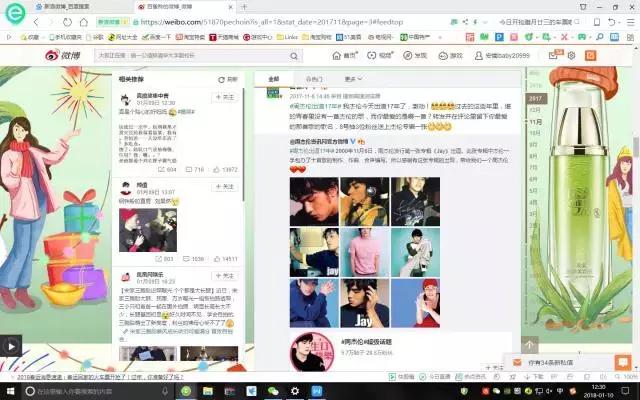 百雀羚认真你就赢了简要分析,百雀羚有什么趋势