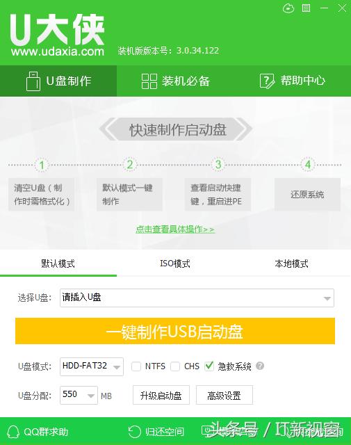 极简系统下载的系统如何安装,系统安装失败如何恢复原系统