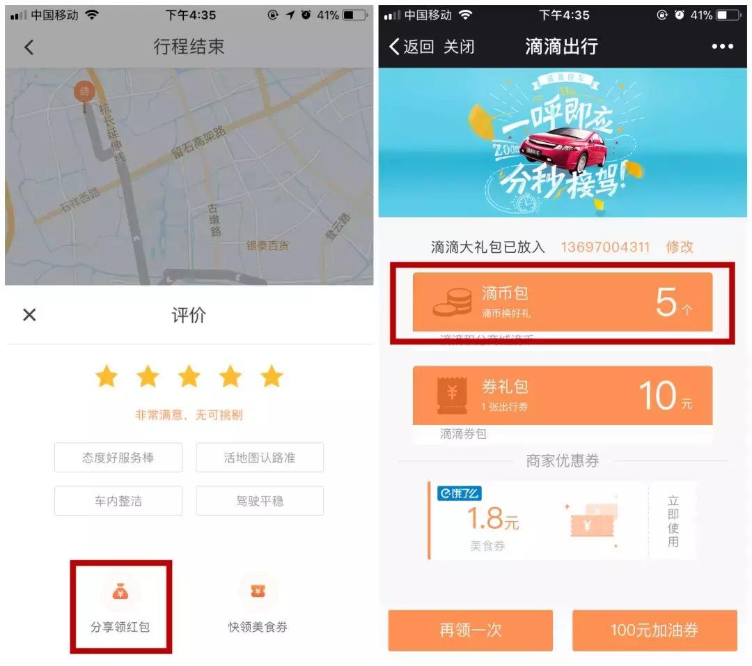 婚后生活怎么才能过好,婚后生活质量变低了
