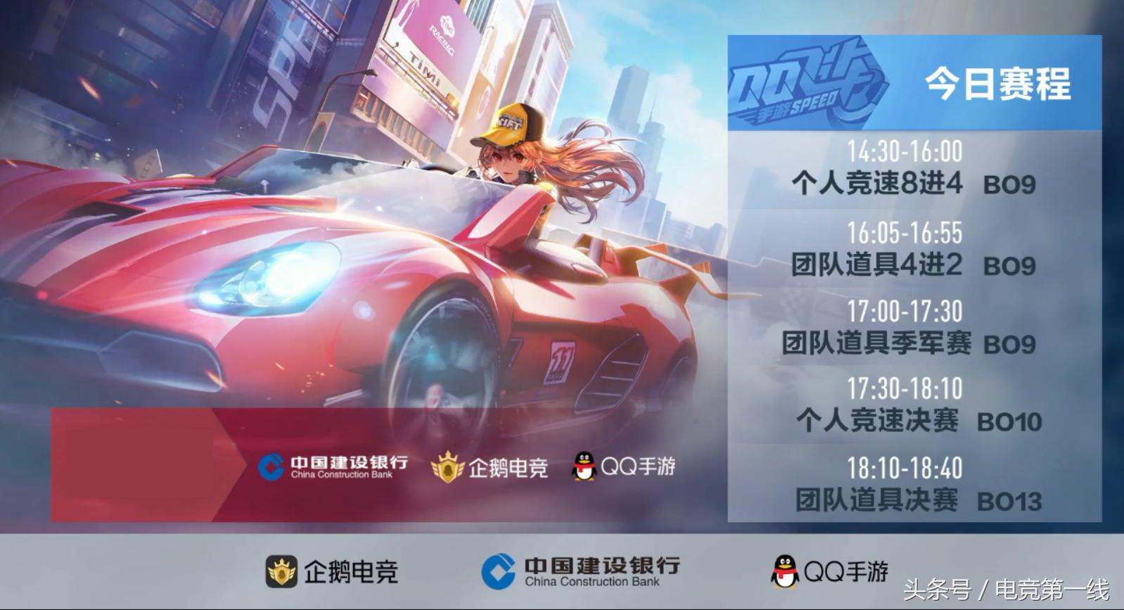 qq飞车勇夺大奖赛第二名,双喜刮出大奖