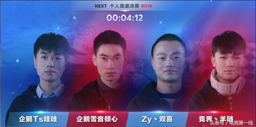 qq飞车勇夺大奖赛第二名,双喜刮出大奖