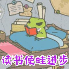 粉色青蛙的正确养法,养青蛙的技巧和方法