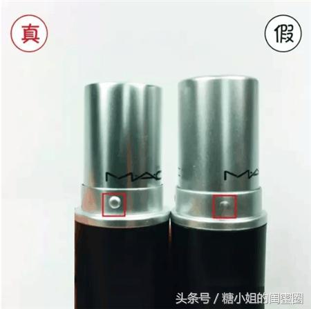 mac香港买会不会是假的,mac小口红真假辨别
