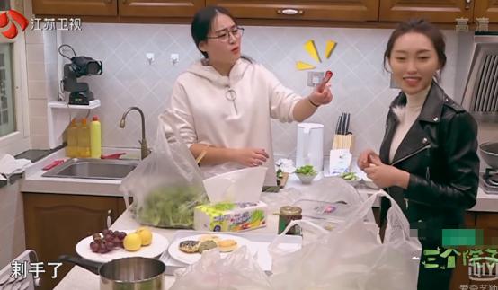 《三个院子》女素人犯花痴，不顾朋友受伤还在与男性聊天！