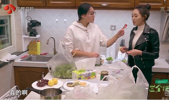 《三个院子》女素人犯花痴，不顾朋友受伤还在与男性聊天！