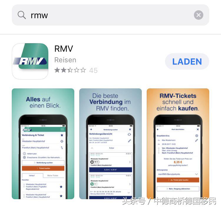 德国移民需要什么技术,德国移民攻略及费用