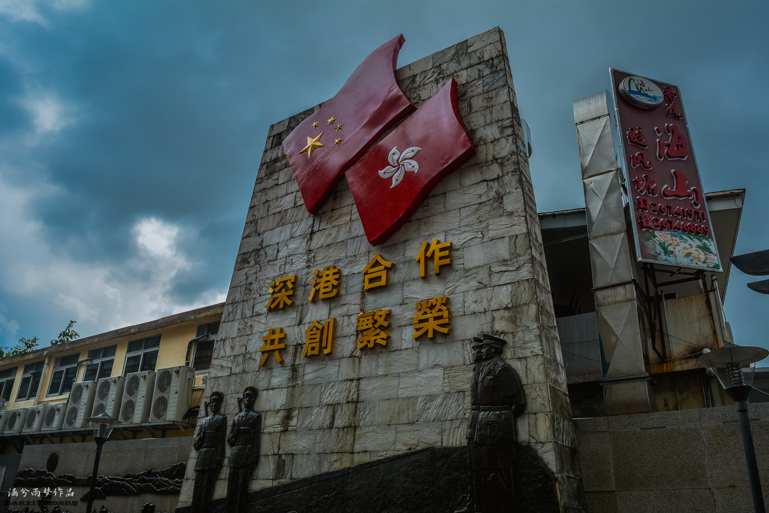 自由行旅游陷阱,深圳中英街旅游坑人吗