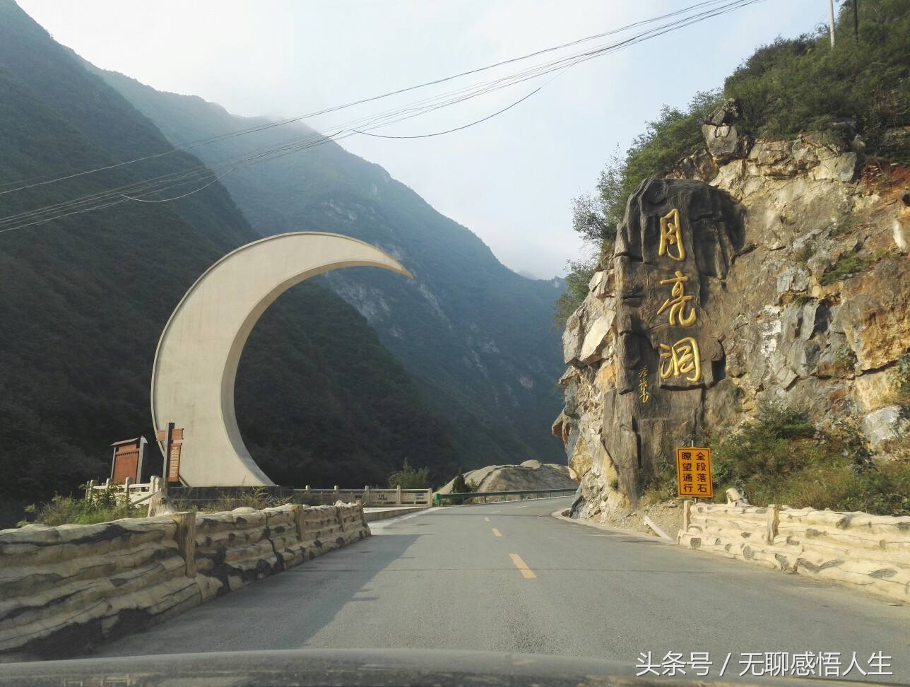 陕西省商洛市山阳县邮编,陕西省商洛市山阳县