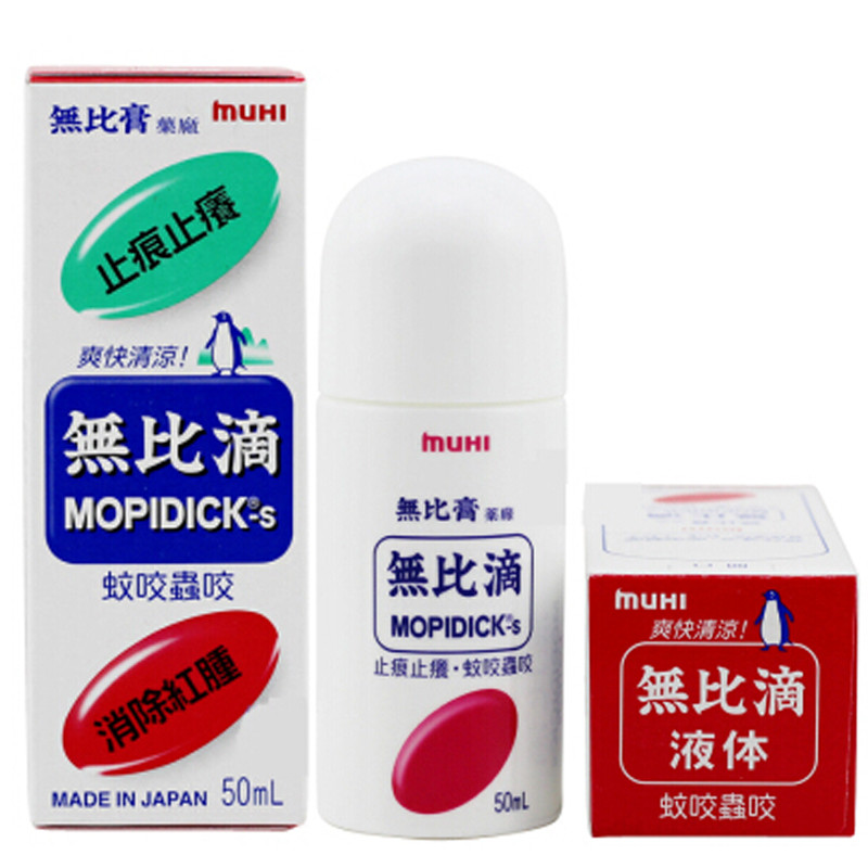 你海淘的这些宝贝真的安全吗,海淘的东西就真的那么好吗