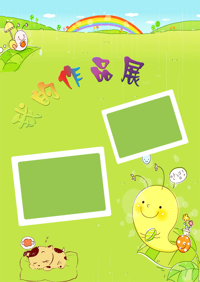 孩子的档案册如何完成,儿童档案怎么制作