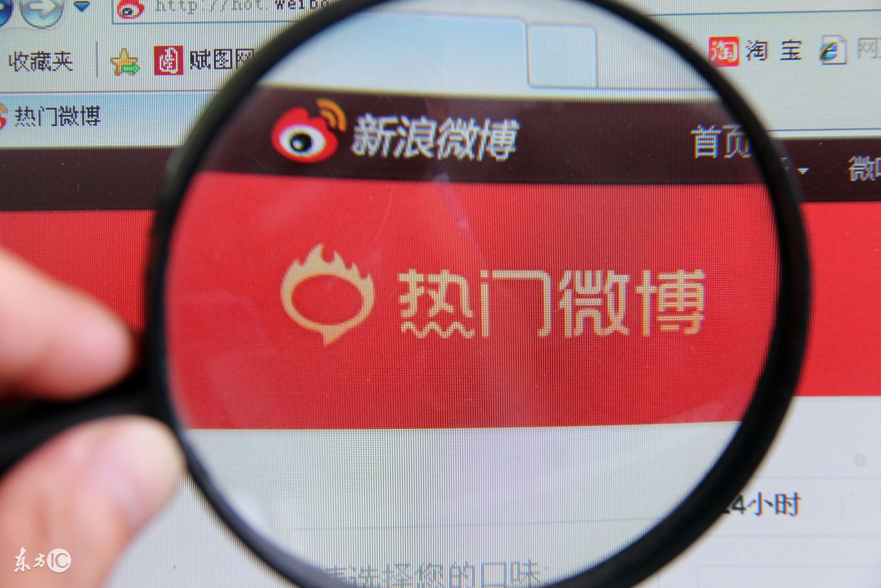 微博热搜整改两次原因,微博热搜整改的原因