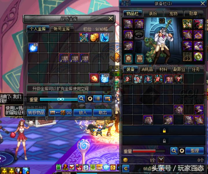 dnf被骗9000万游戏币封号,dnf买游戏币被骗了500怎么办