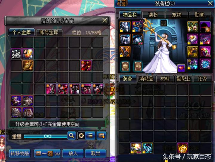 dnf被骗9000万游戏币封号,dnf买游戏币被骗了500怎么办