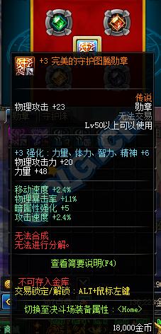 dnf海伯伦boss抗性,dnf海博伦贫民15秒装配