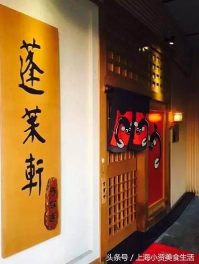 鳗鱼饭中的鳗鱼要灭绝了吗,好吃到停不下口的鳗鱼饭